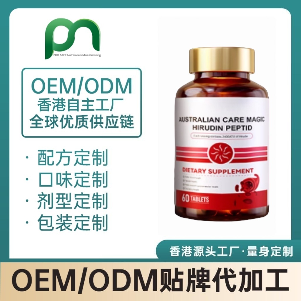 美国水蛭素21000ATU活性代工