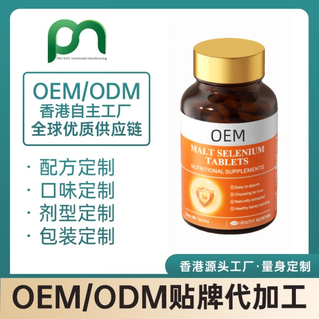 美国磷脂酰丝氨酸香港代工新闻动态