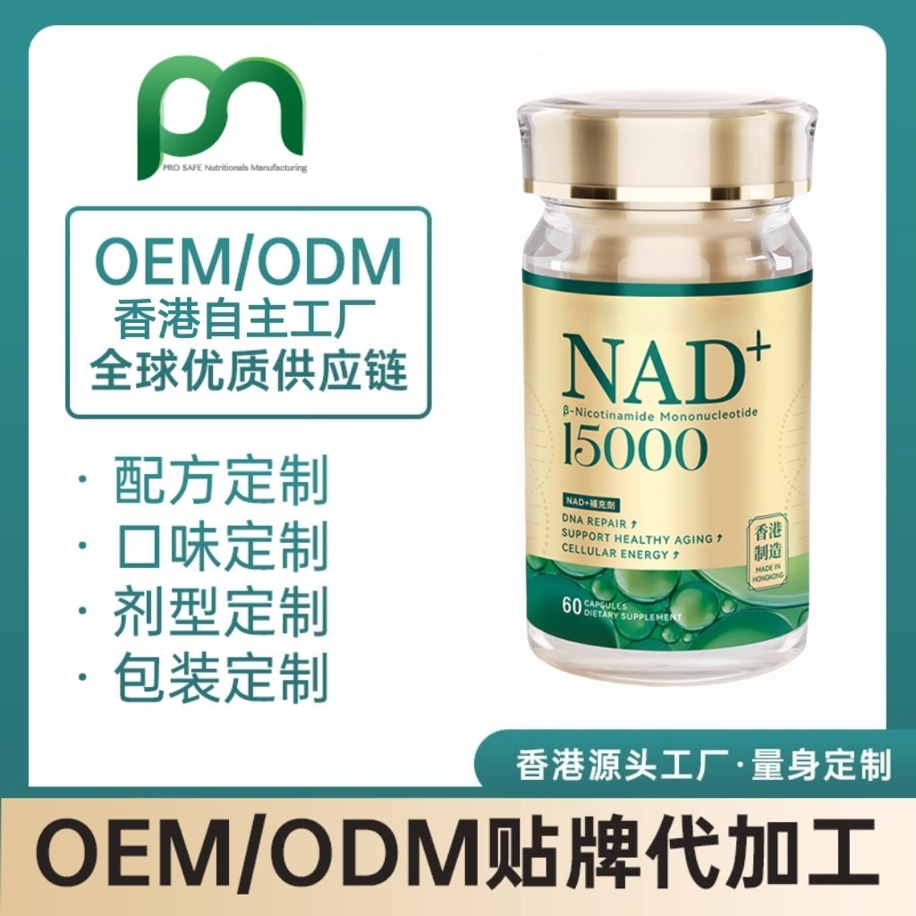 美国保健品工厂OEM胶原蛋白低聚肽片代工贴牌