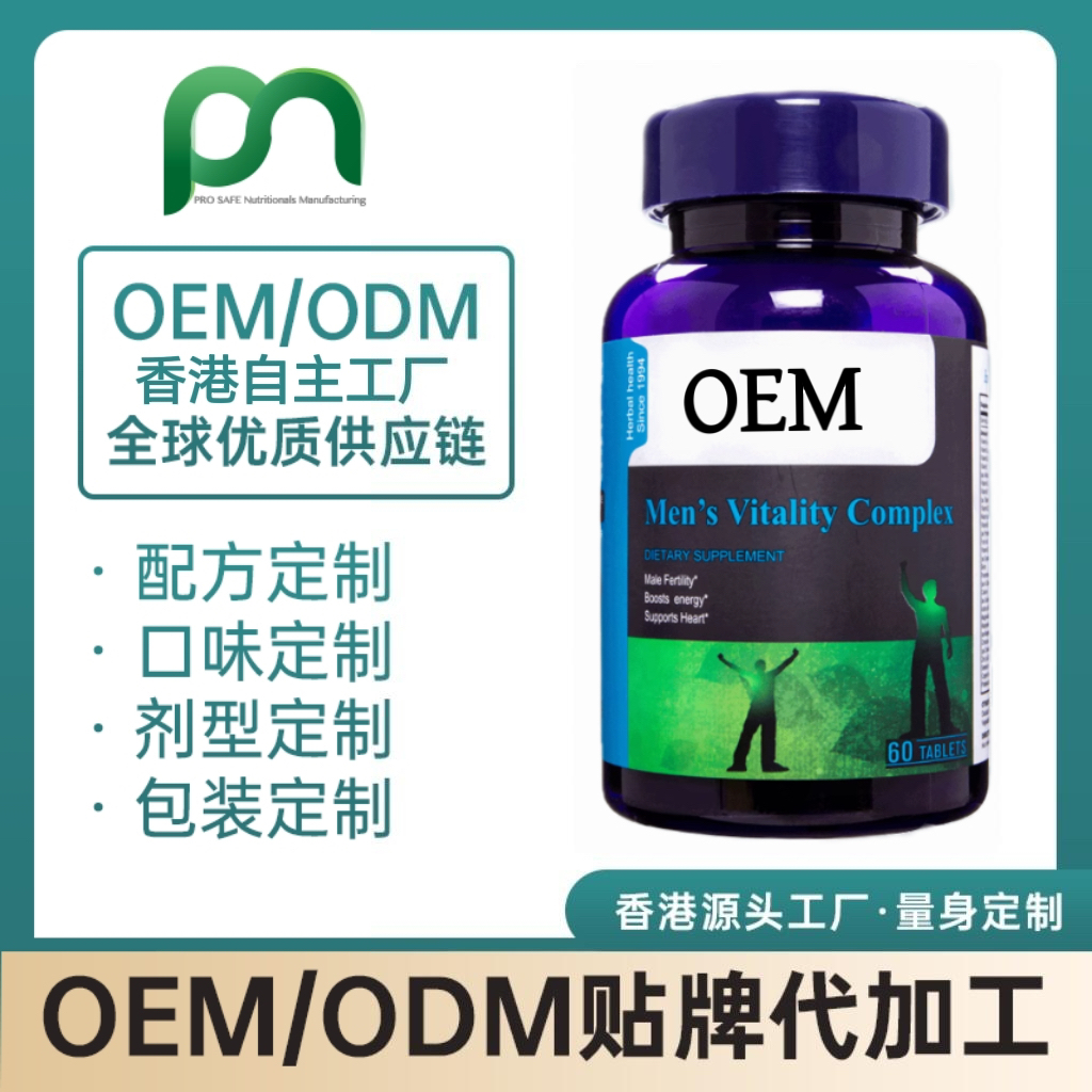 美国代工：番茄棕榈复合片