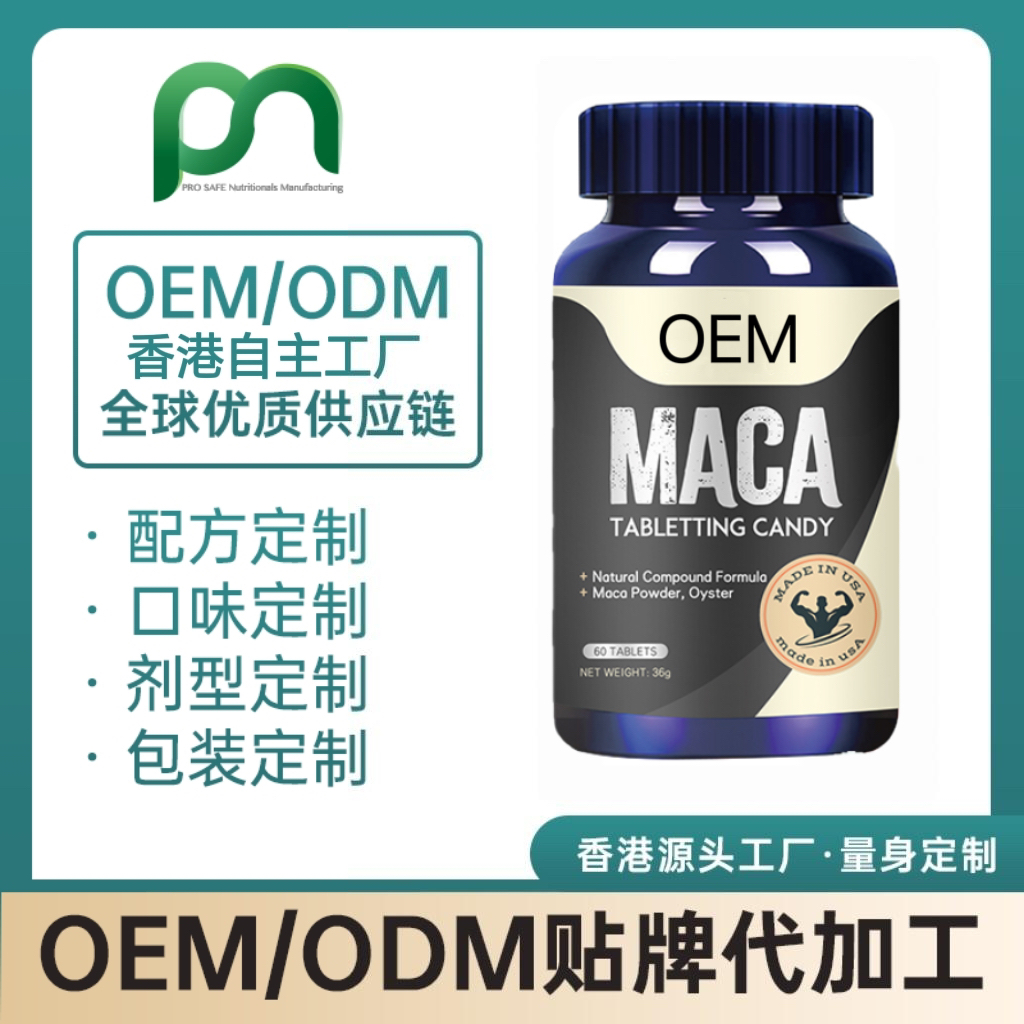 美国玛咖黄金牡蛎
