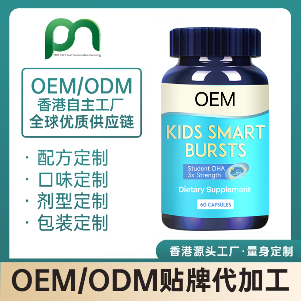 美国DHA藻油