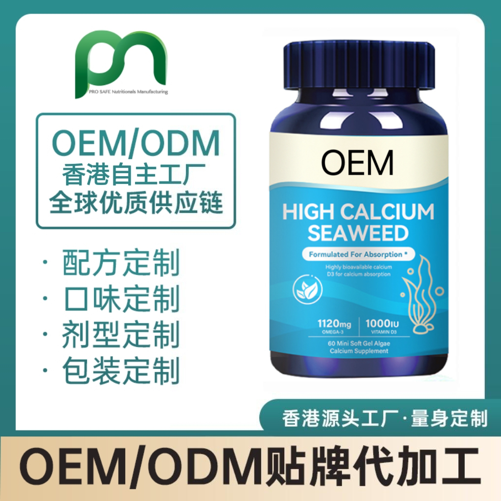 美国儿童成长钙片