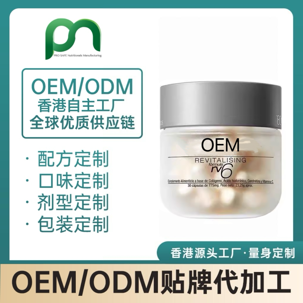 美国反重力美白胶囊