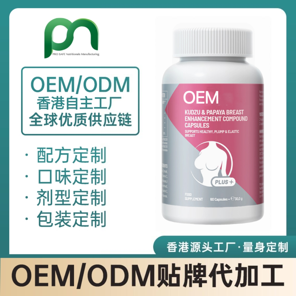 美国葫芦巴籽/木瓜