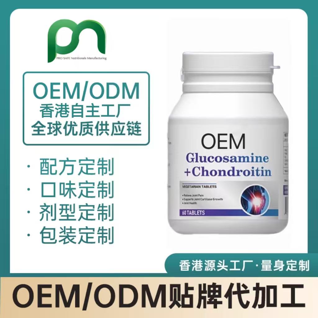 美国氨糖软骨素