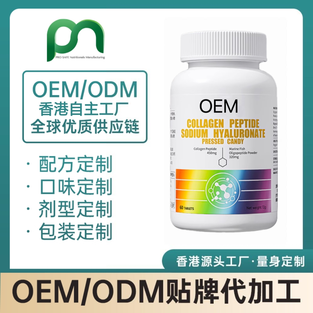 美国玻尿酸胶原蛋白肽