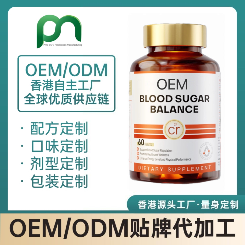 美国苦瓜素血糖灵