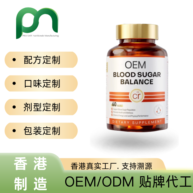 美国苦瓜素血糖灵