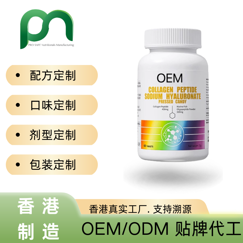 美国玻尿酸胶原蛋白肽