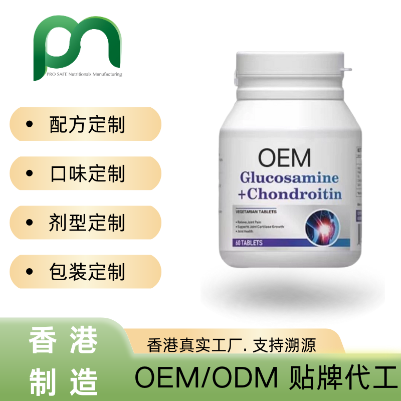 美国氨糖软骨素