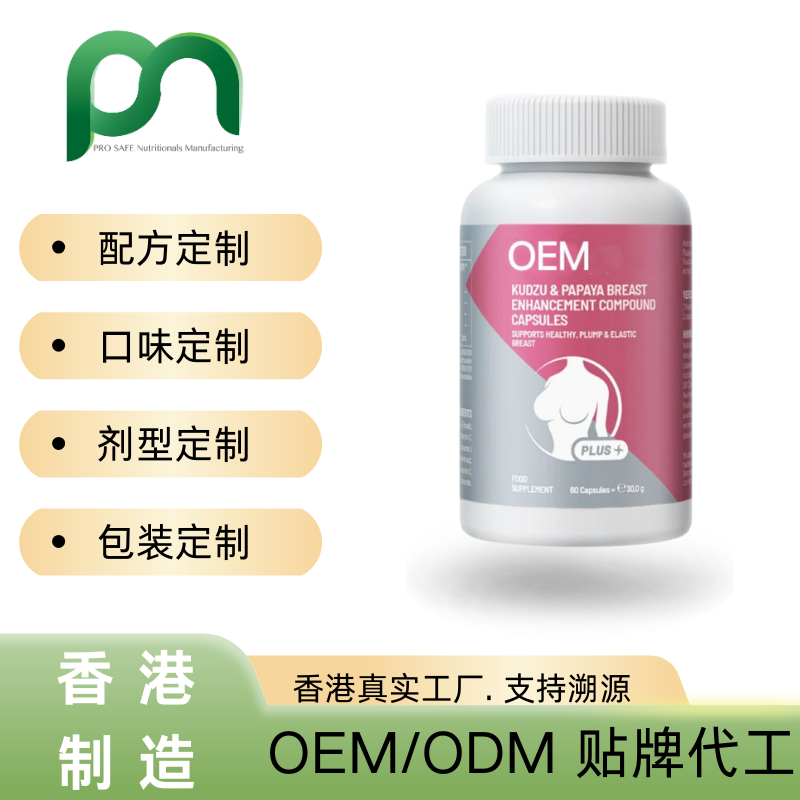 美国葫芦巴籽/木瓜