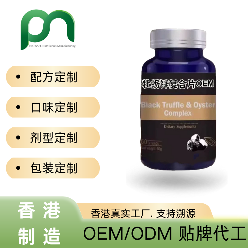 美国喜来芝复合片