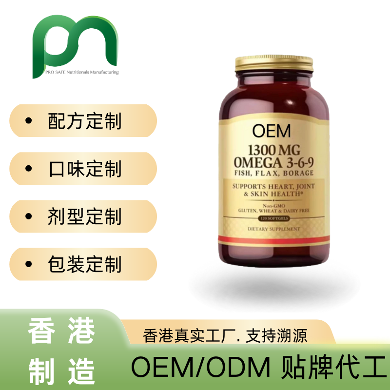 美国亚麻籽油软胶囊