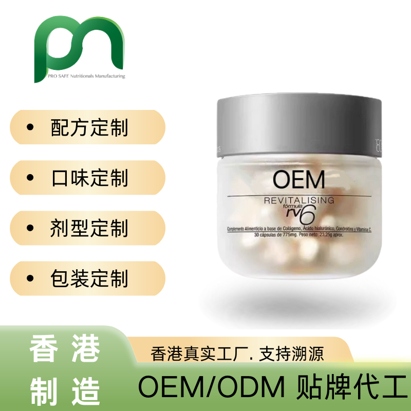 美国西班牙反重力胶囊