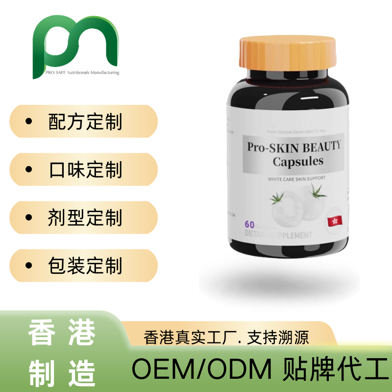 美国以色列水晶白番茄代工