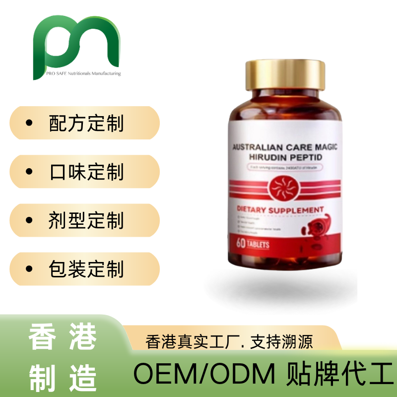 美国水蛭素21000ATU活性代工