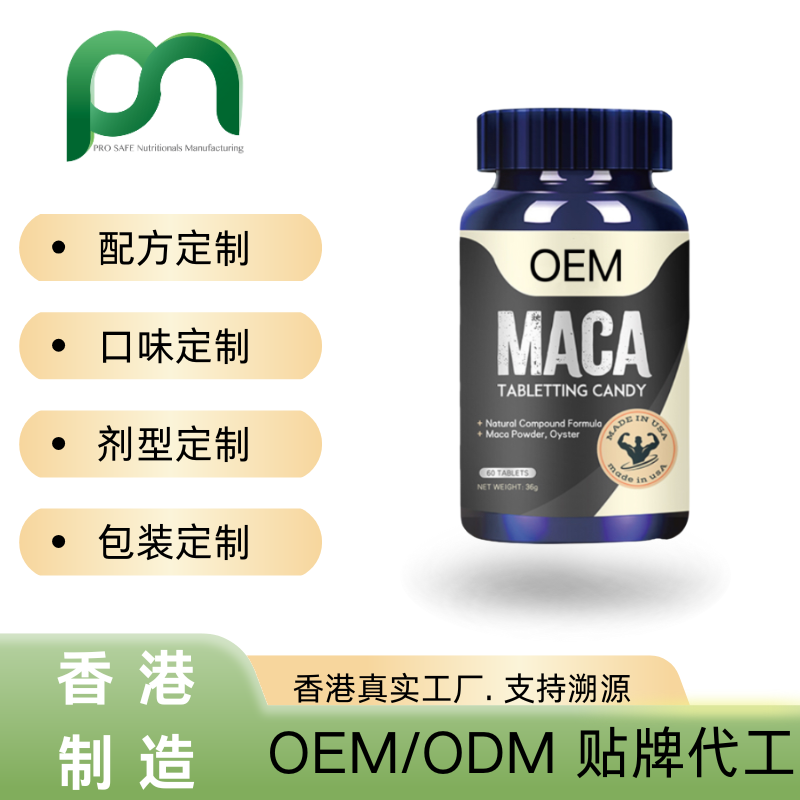 美国玛咖黄金牡蛎