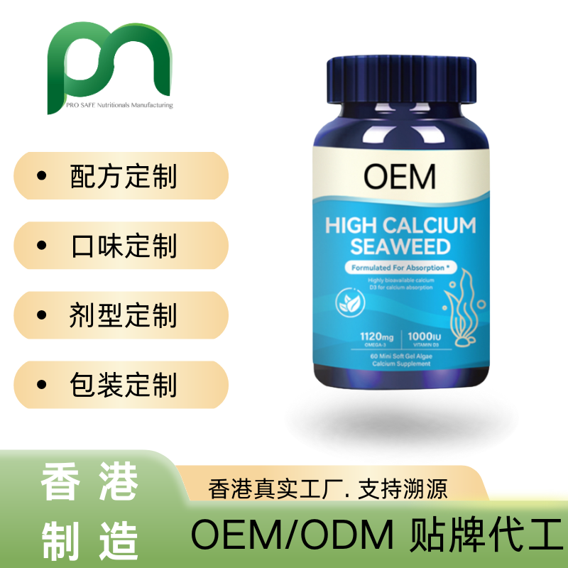 美国儿童成长钙片