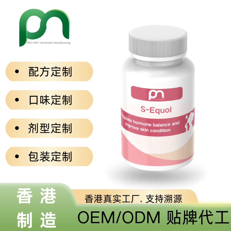 美国S-雌马酚