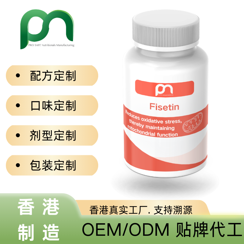 美国非瑟酮