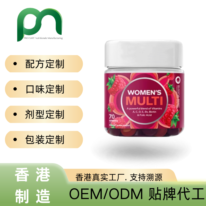 美国保健品工厂OEM复合维生素代工贴牌