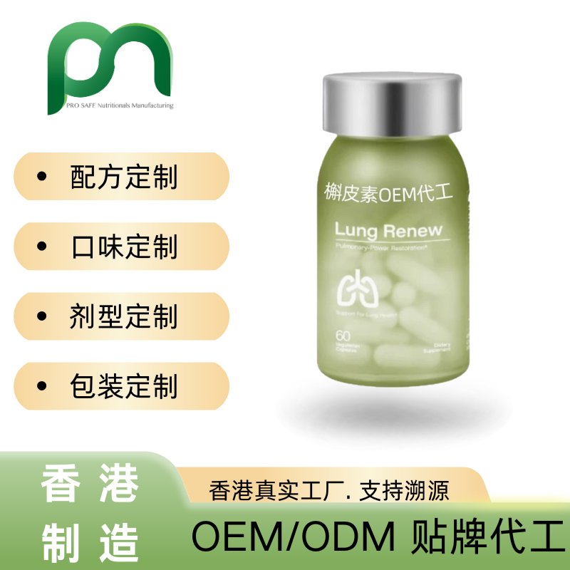 美国槲皮素代工